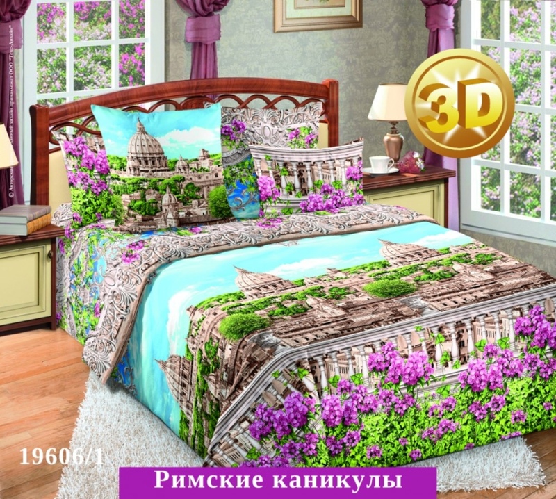 kpb-rimskie-kanikuly-byaz kpb-rimskie-kanikuly-byaz