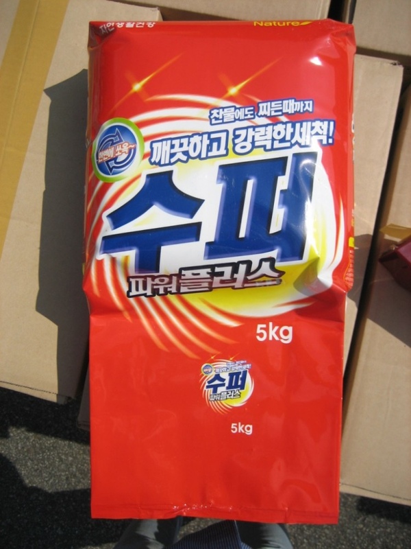 stiralnyy-poroshok-superpowerplus-5kg